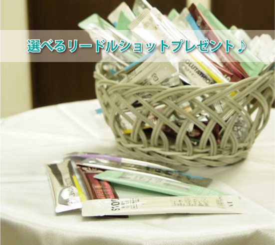 ラピスのプレゼント