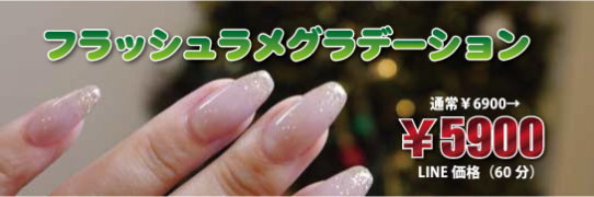 ピックアップデザインネイル2 ピックアップデザインネイル2