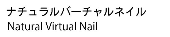 Natural Virtual Nail