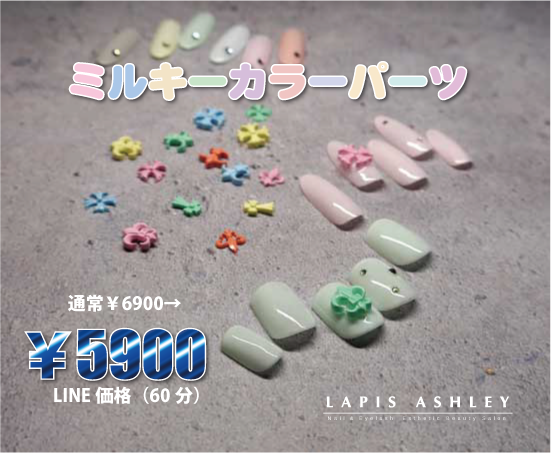 ネイル・ピックアップデザイン ネイル・ピックアップデザイン