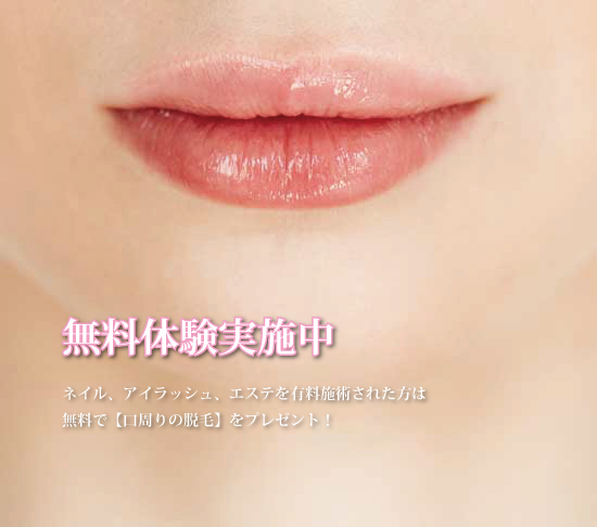 GOGOキャンペーンNail GOGOキャンペーンNail