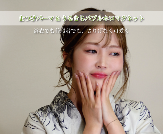 ネイル・ピックアップデザイン