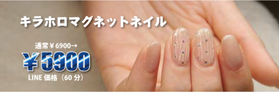 ピックアップデザインネイル２