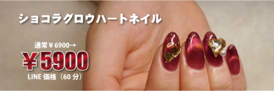 ピックアップデザインネイル２