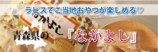 プレゼント