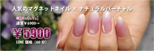 ピックアップデザインネイル２